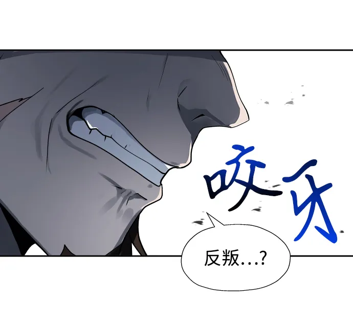 第26话 第15页