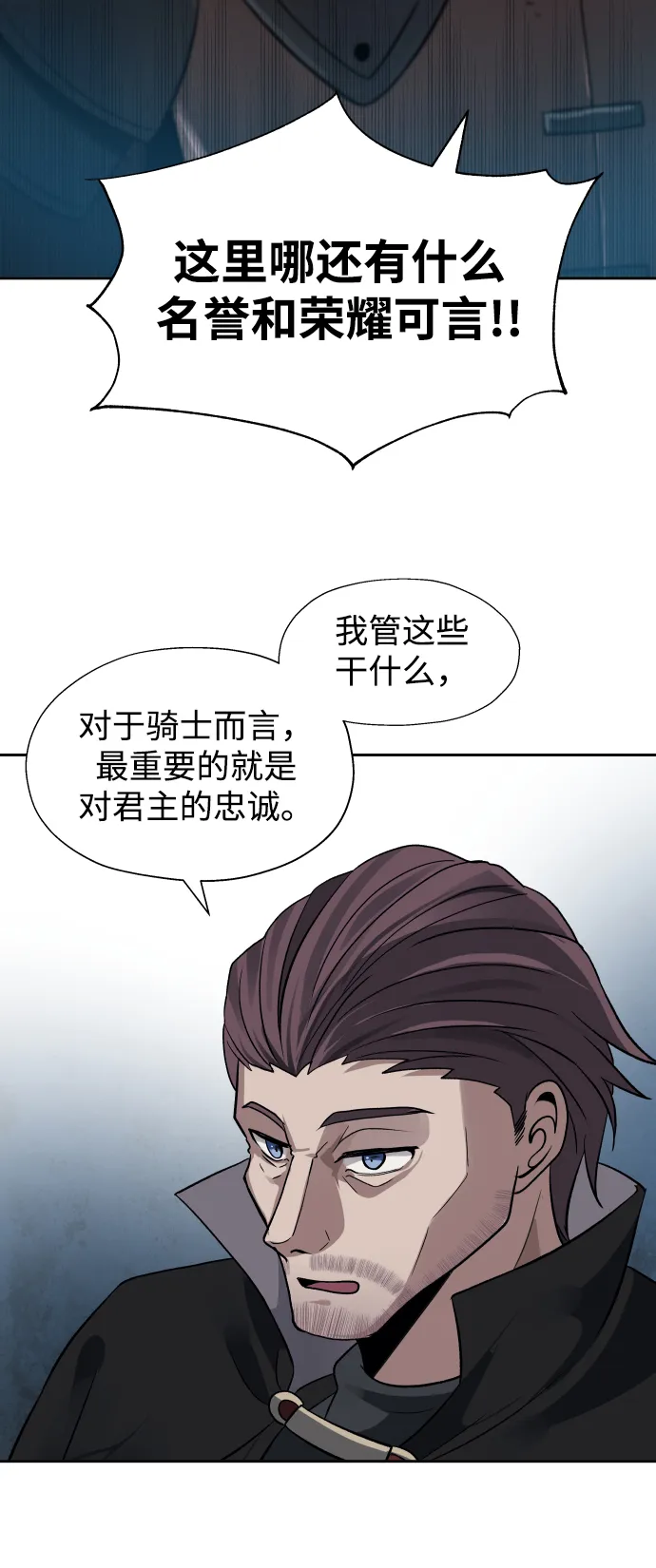 第26话 第17页