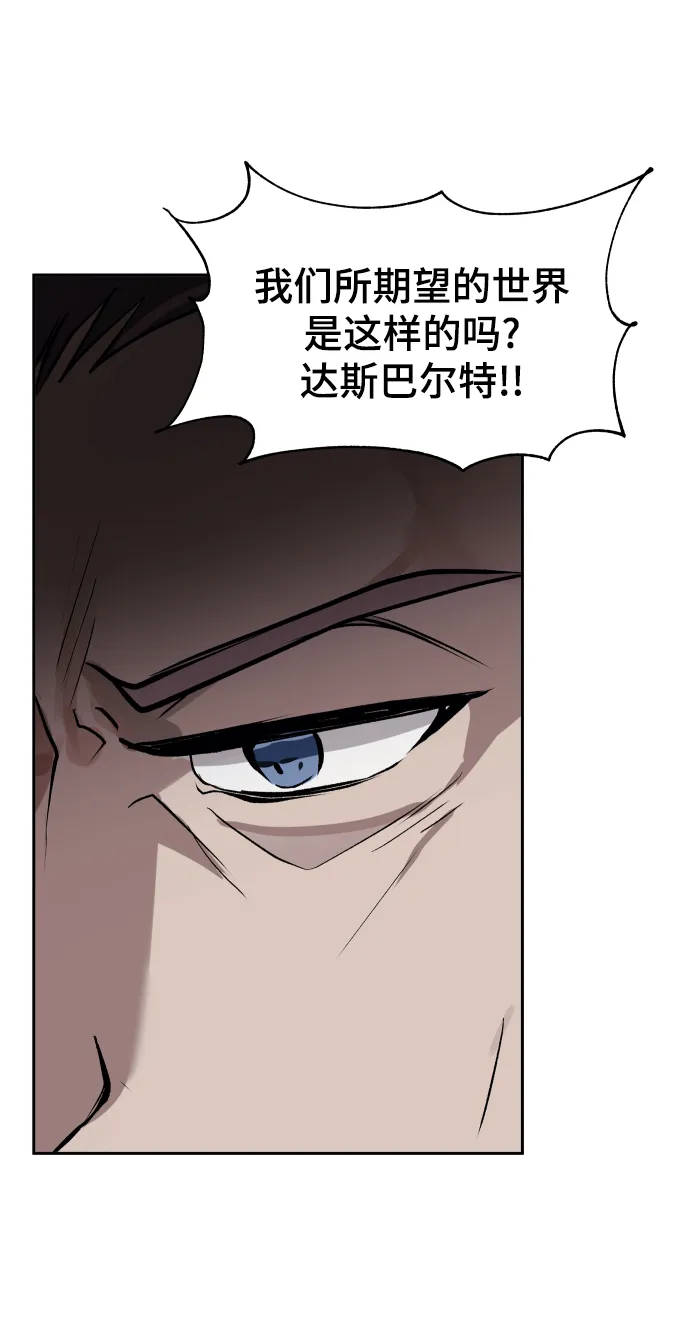 第26话 第18页