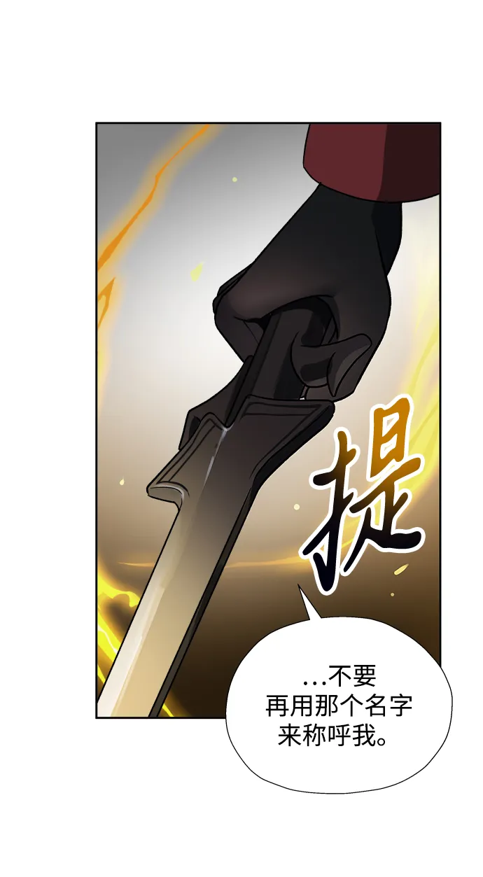 第26话 第19页