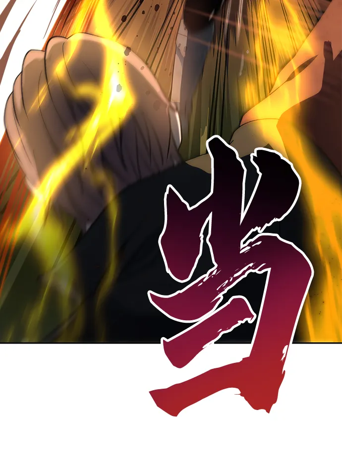 第26话 第24页