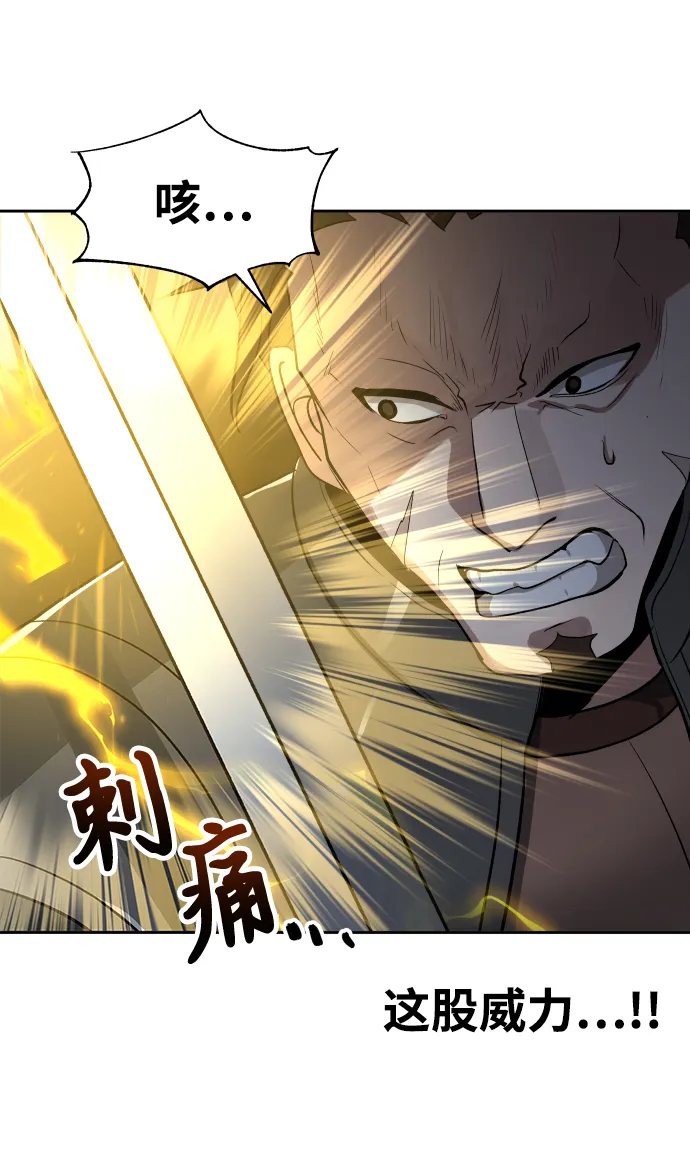 第26话 第25页