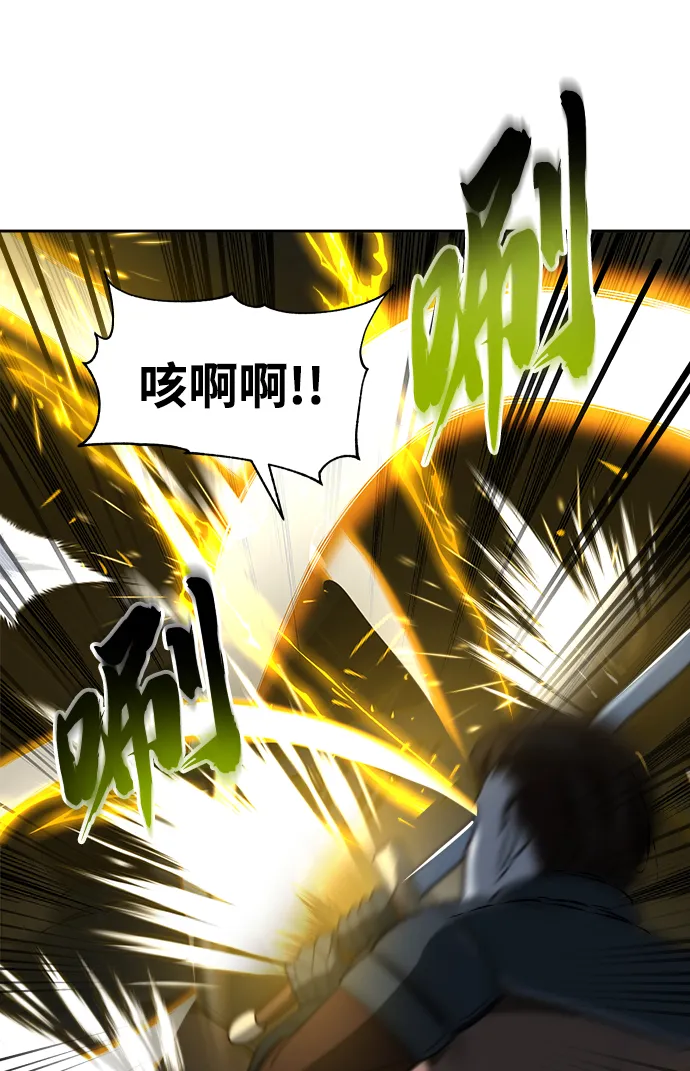第26话 第27页