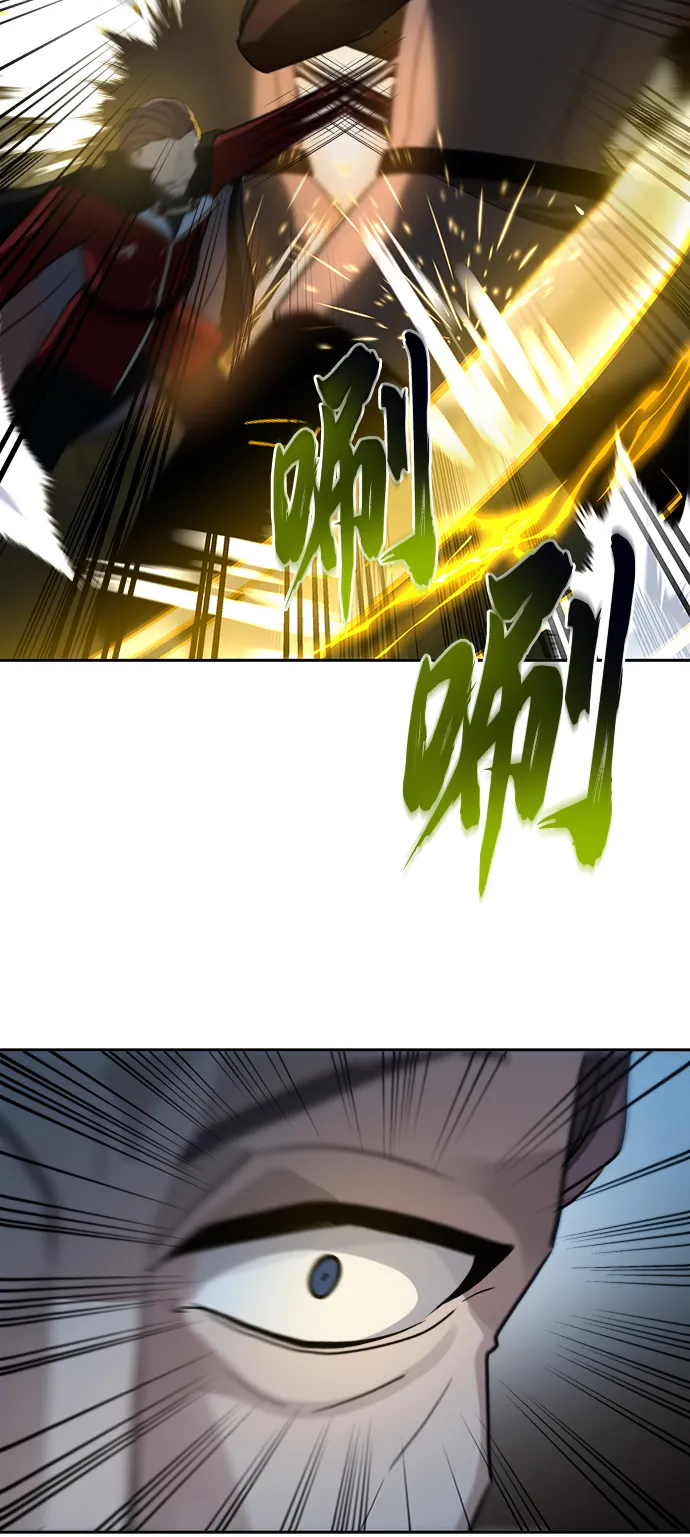 第26话 第28页
