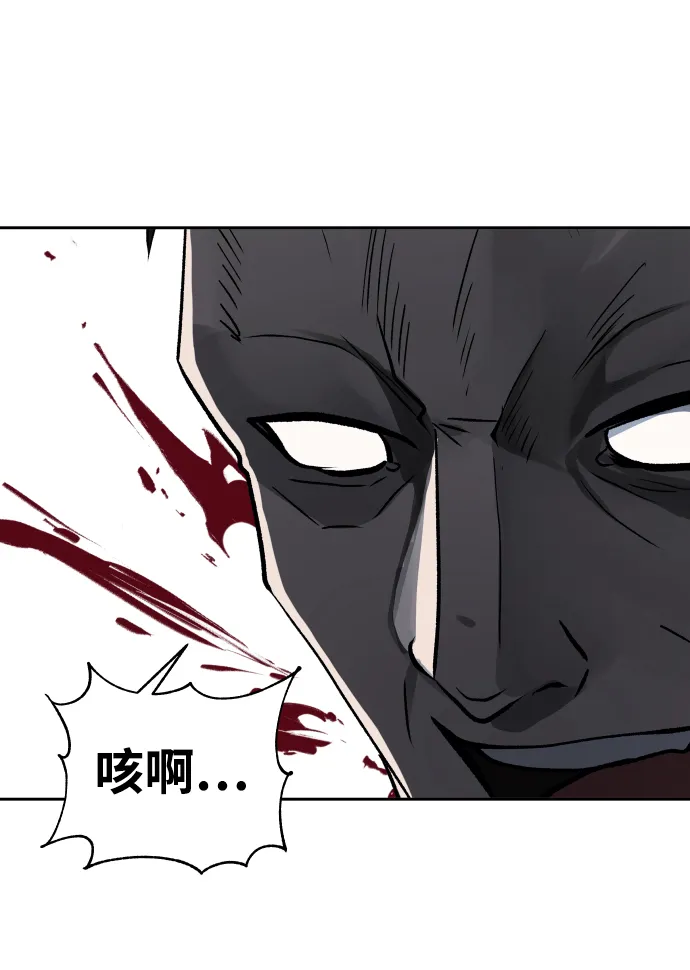 第26话 第31页