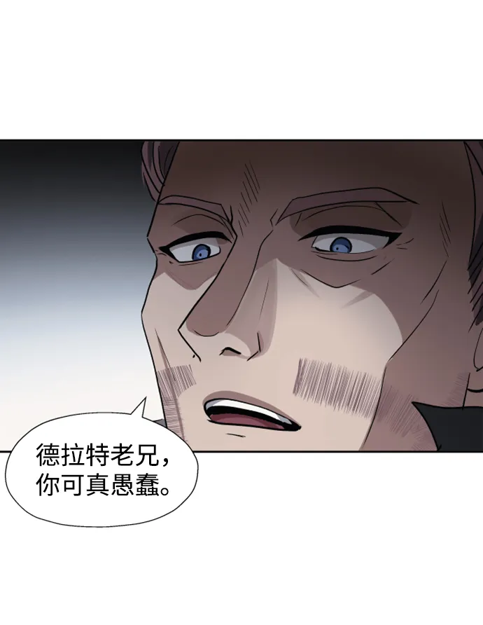 第26话 第38页