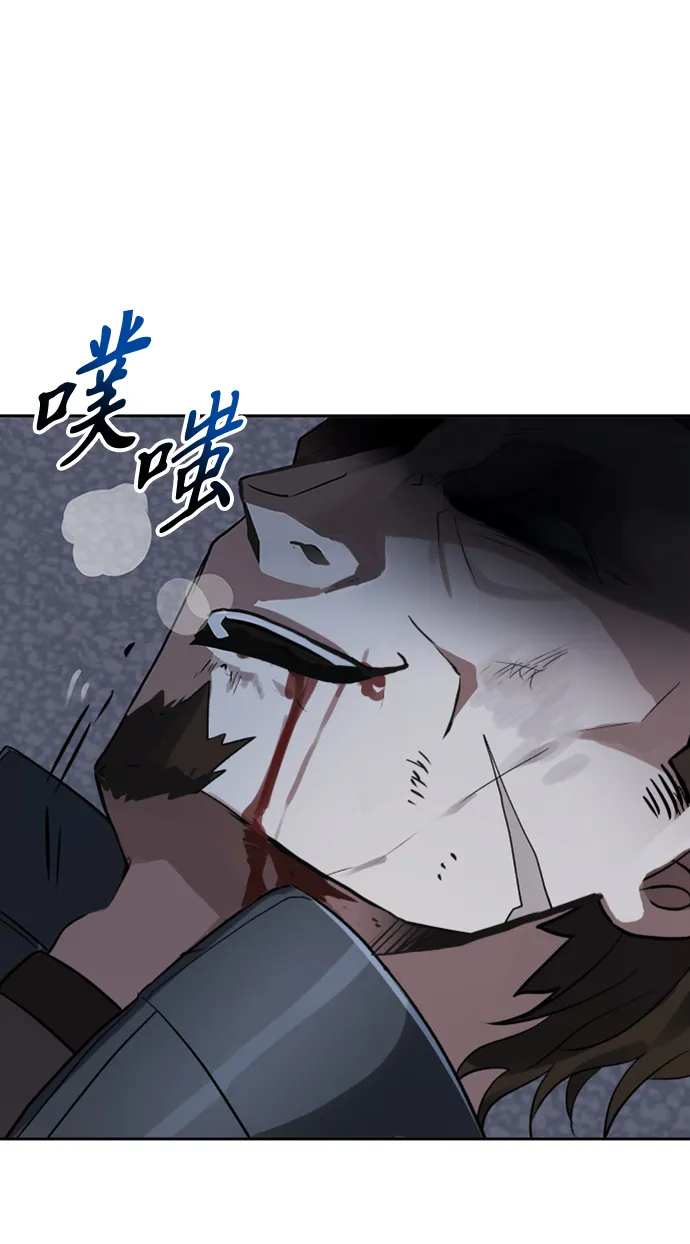 第26话 第40页