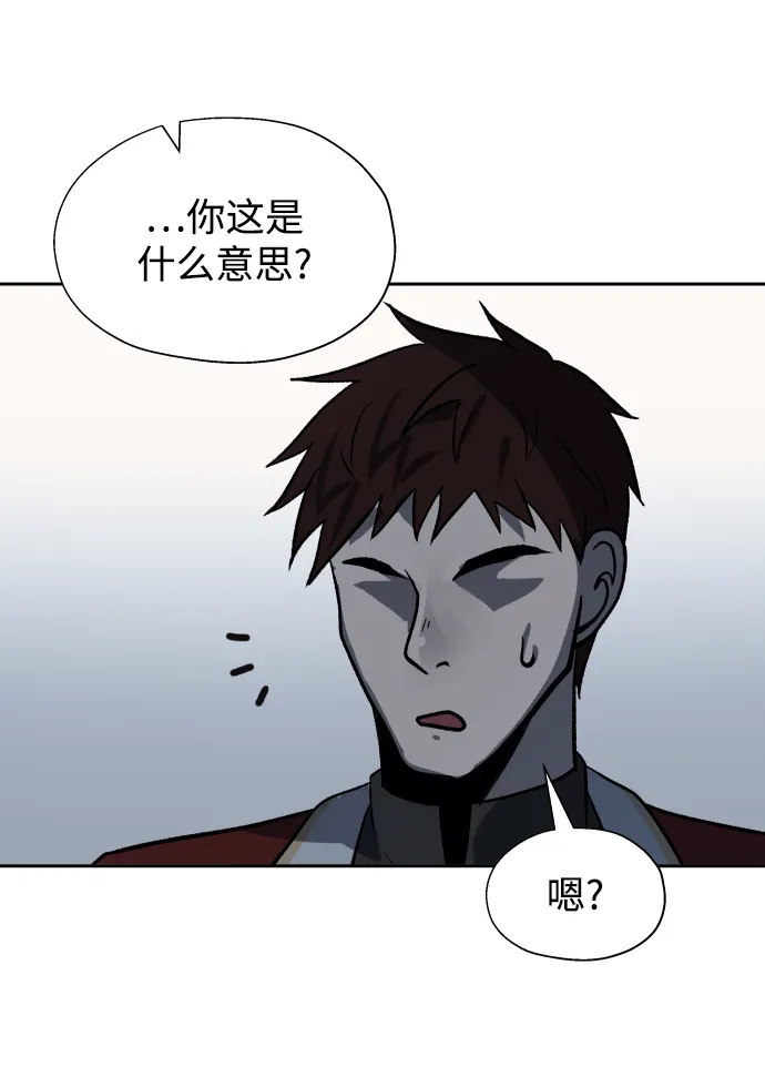 第26话 第47页