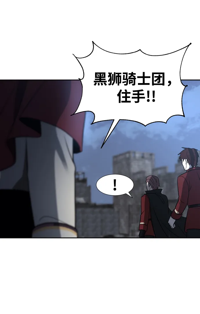 第26话 第49页