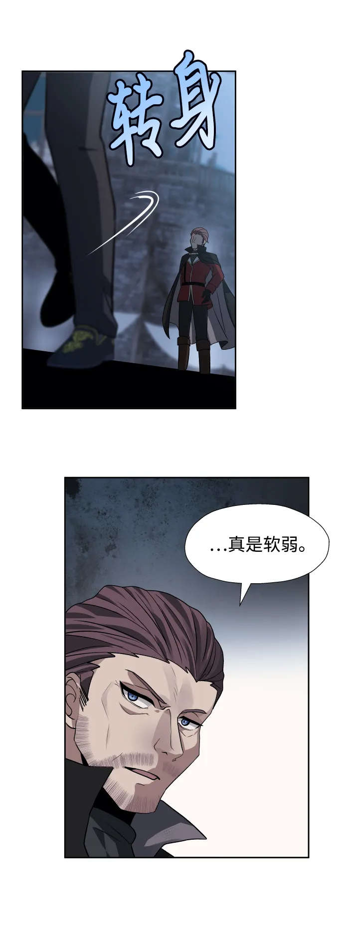 第26话 第58页