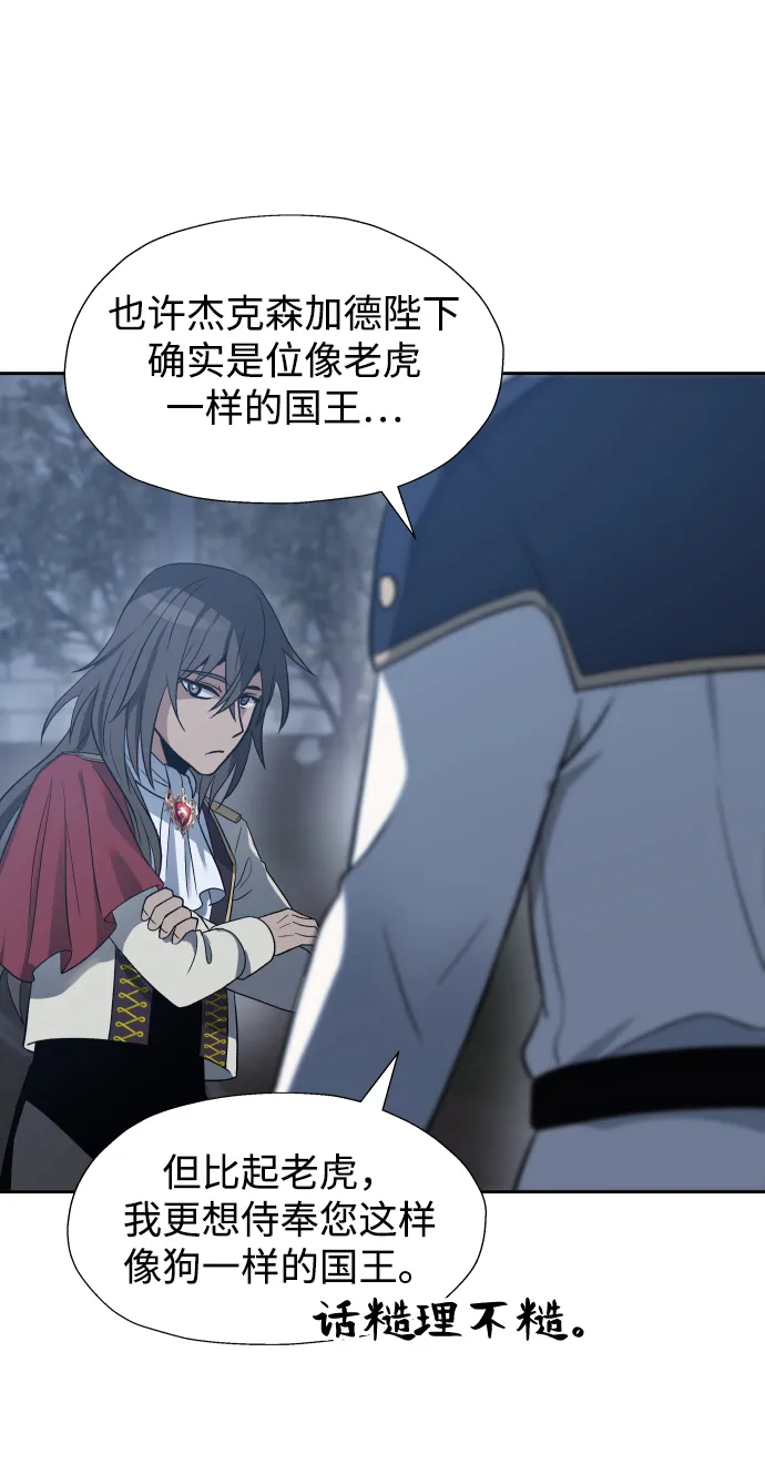 第26话 第69页