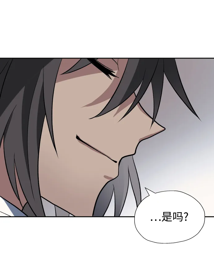 第26话 第70页