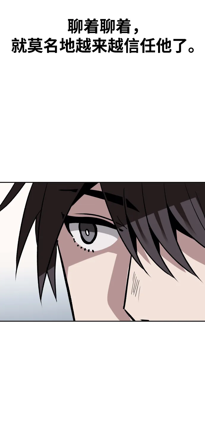 第26话 第72页