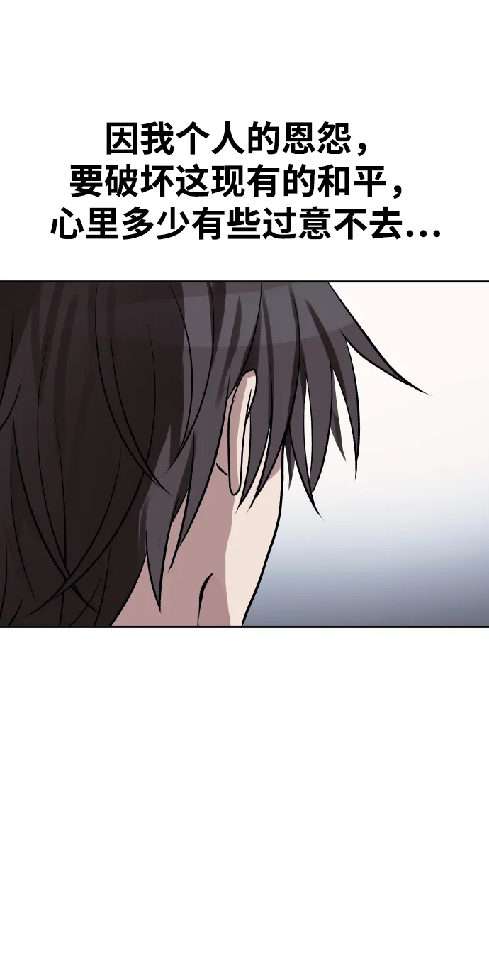 第26话 第75页