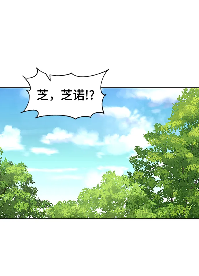 第25话 第2页