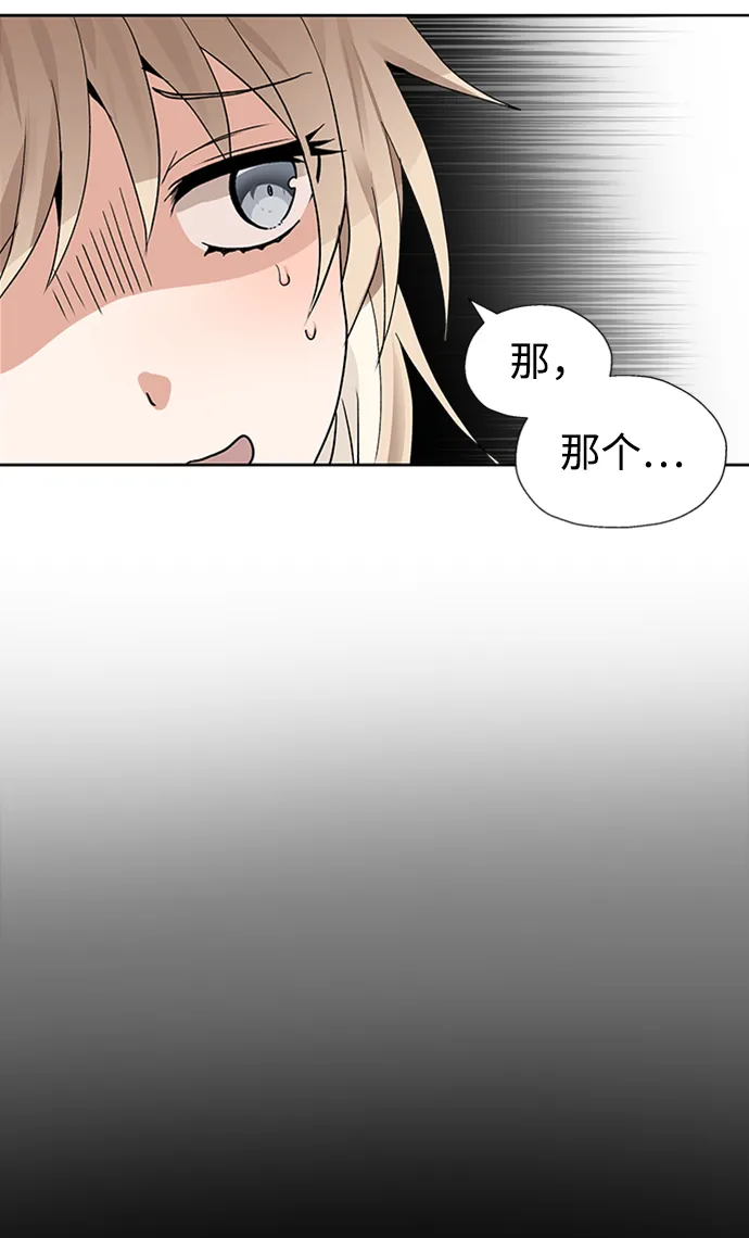 第25话 第4页