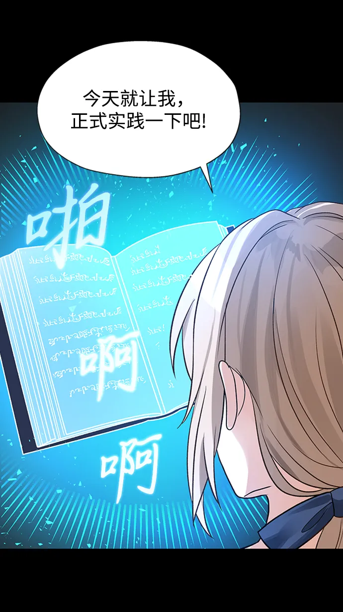 第25话 第8页