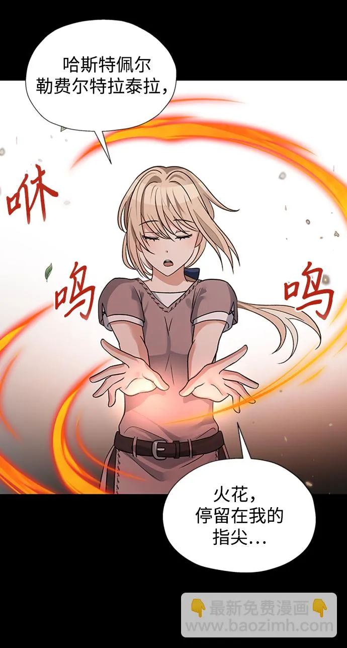 第25话 第10页
