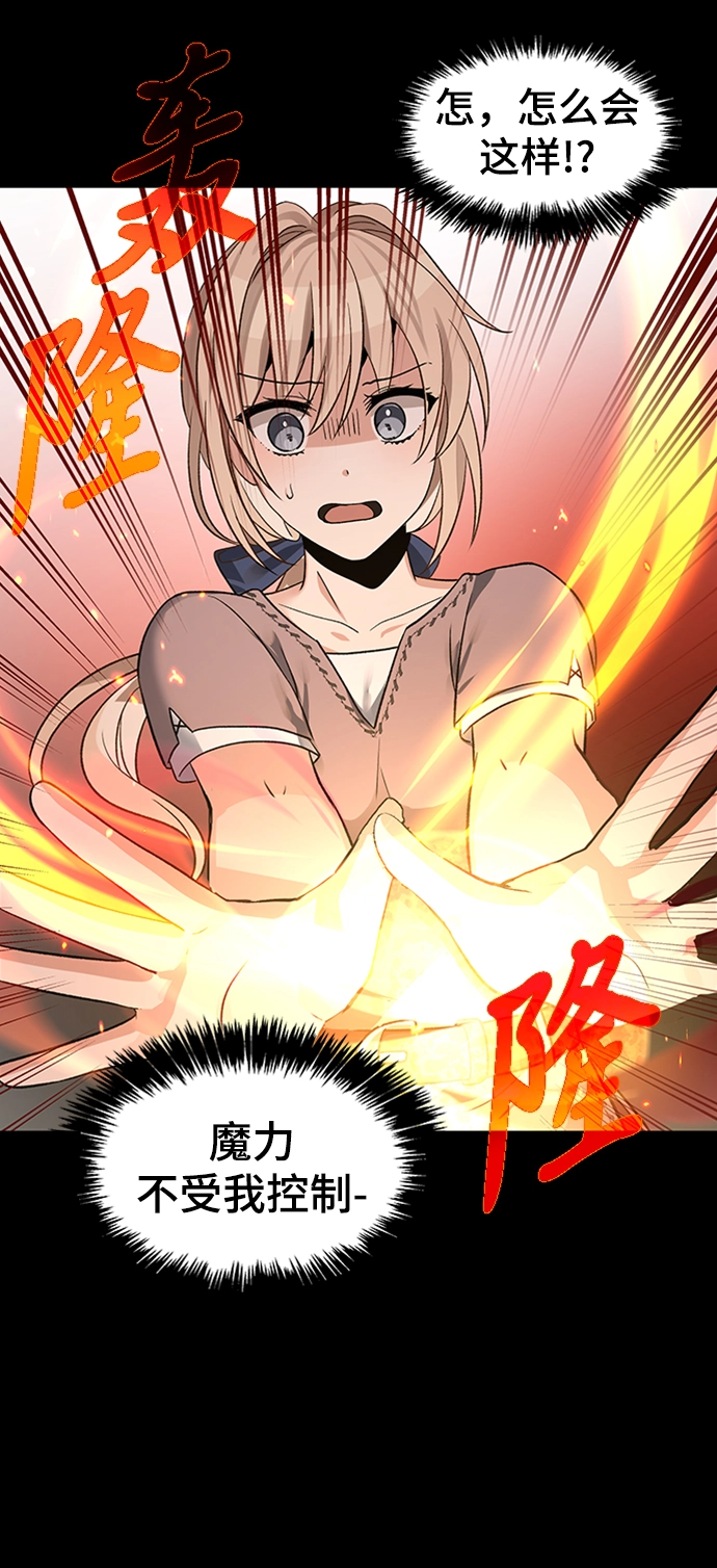 第25话 第13页