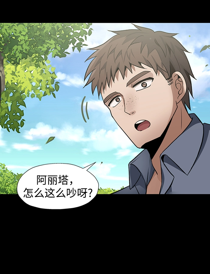 第25话 第14页