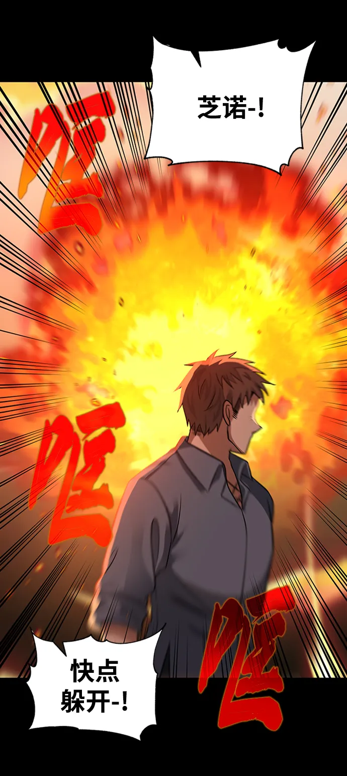 第25话 第15页