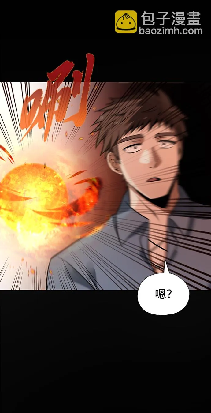 第25话 第16页