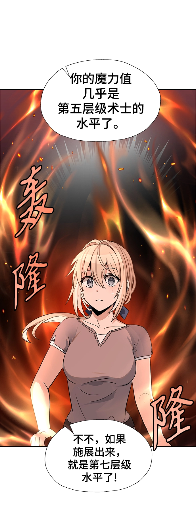 第25话 第26页