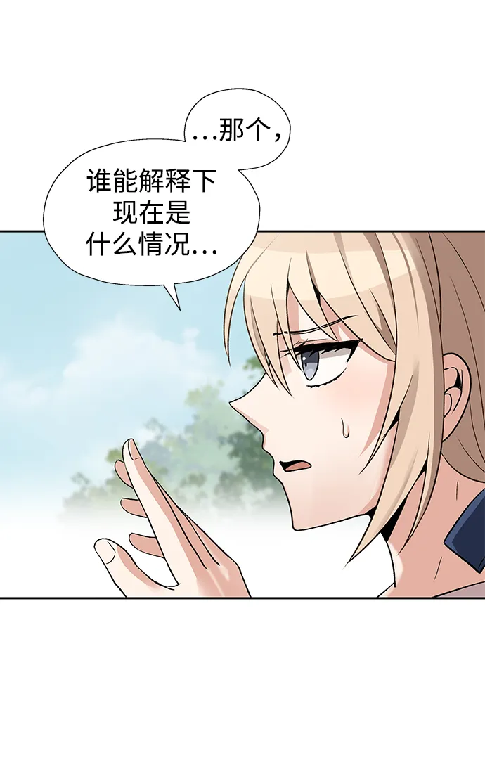 第25话 第28页
