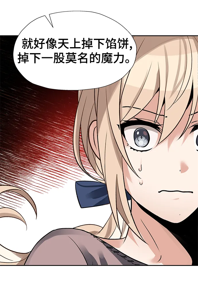 第25话 第31页