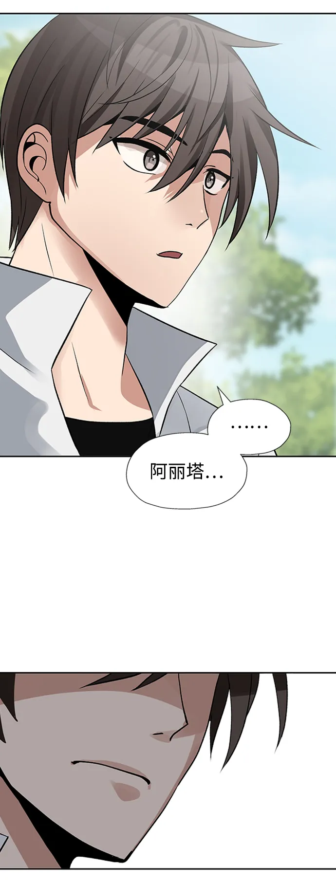 第25话 第36页