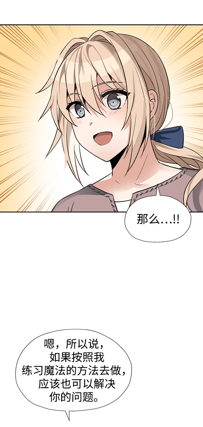第25话 第39页