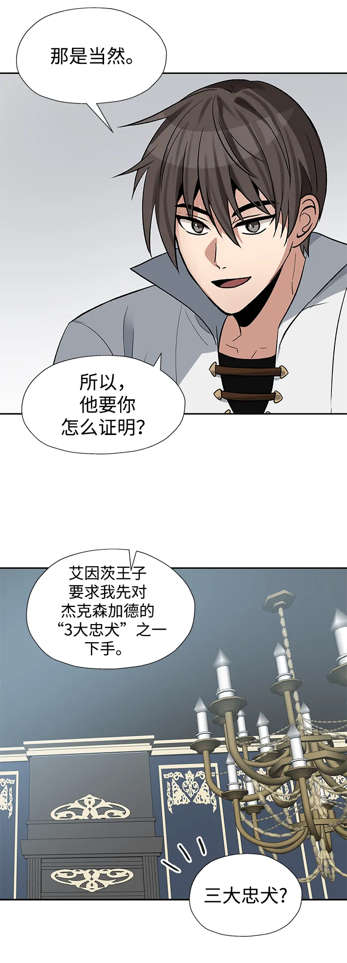第25话 第46页
