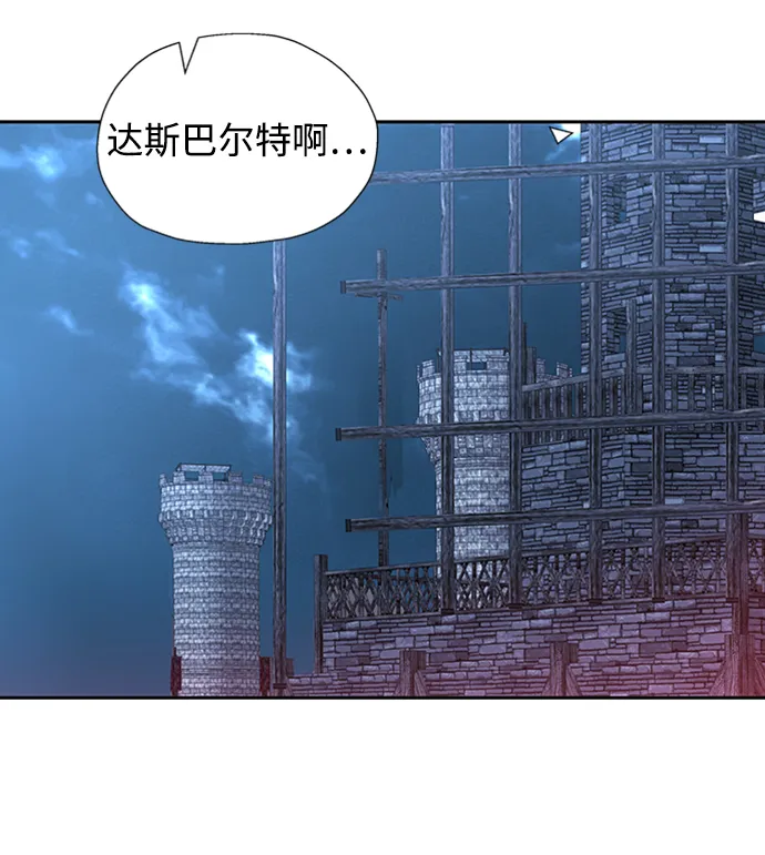 第25话 第57页