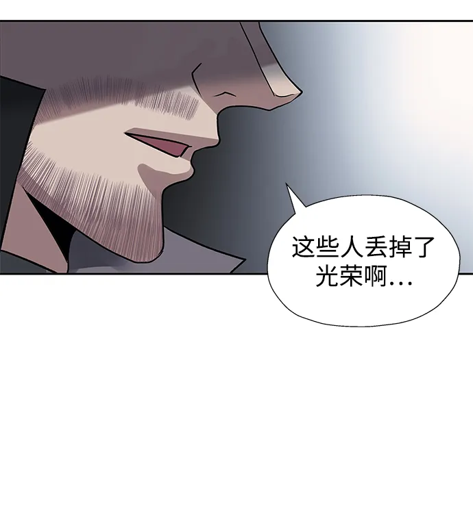 第25话 第66页