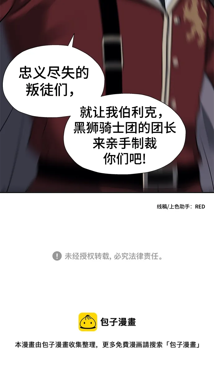 第25话 第68页