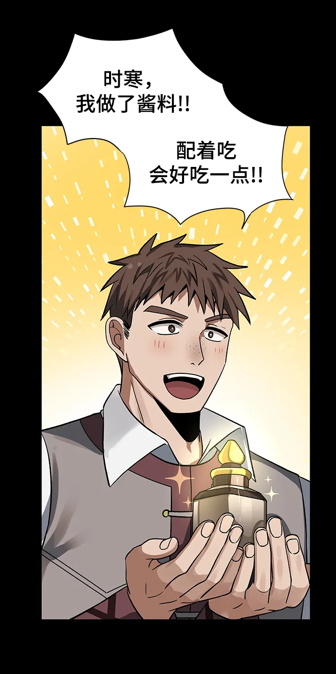 第24话 第4页