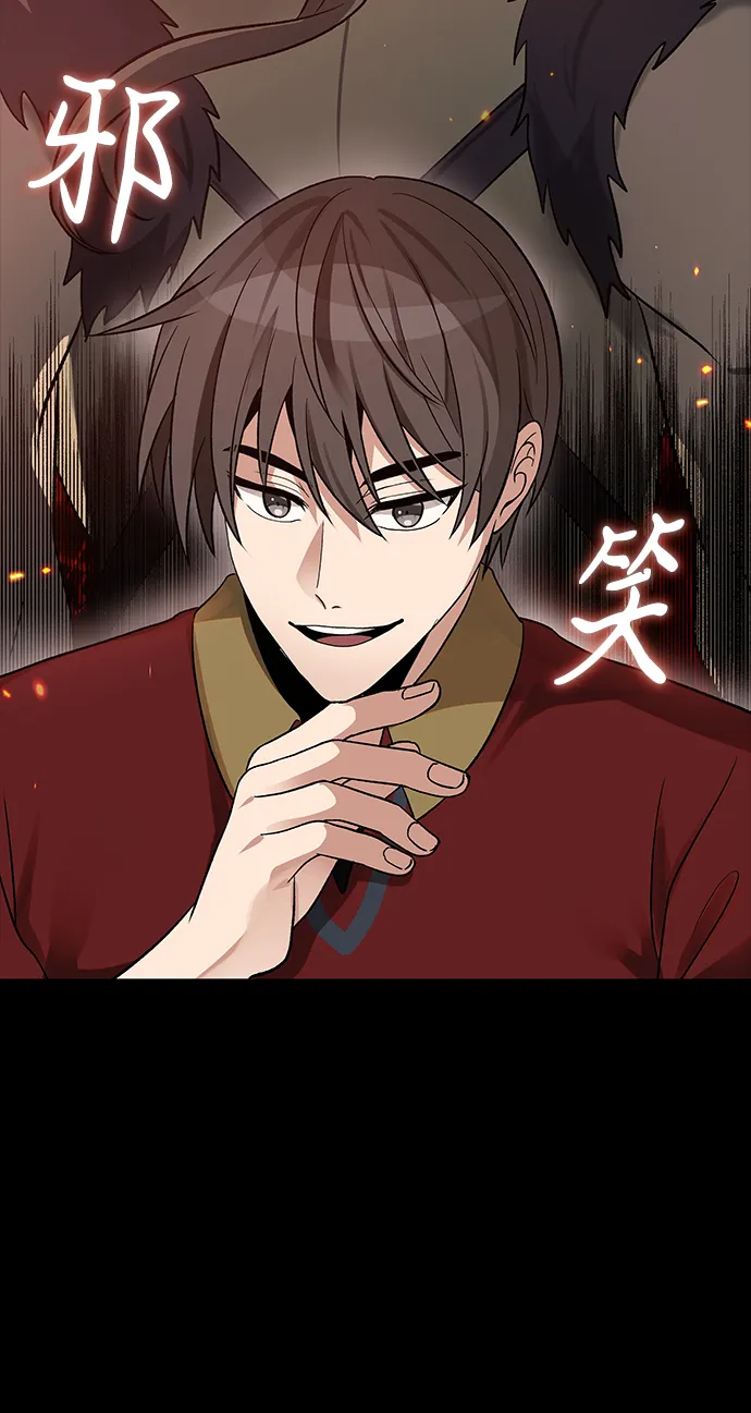第24话 第10页