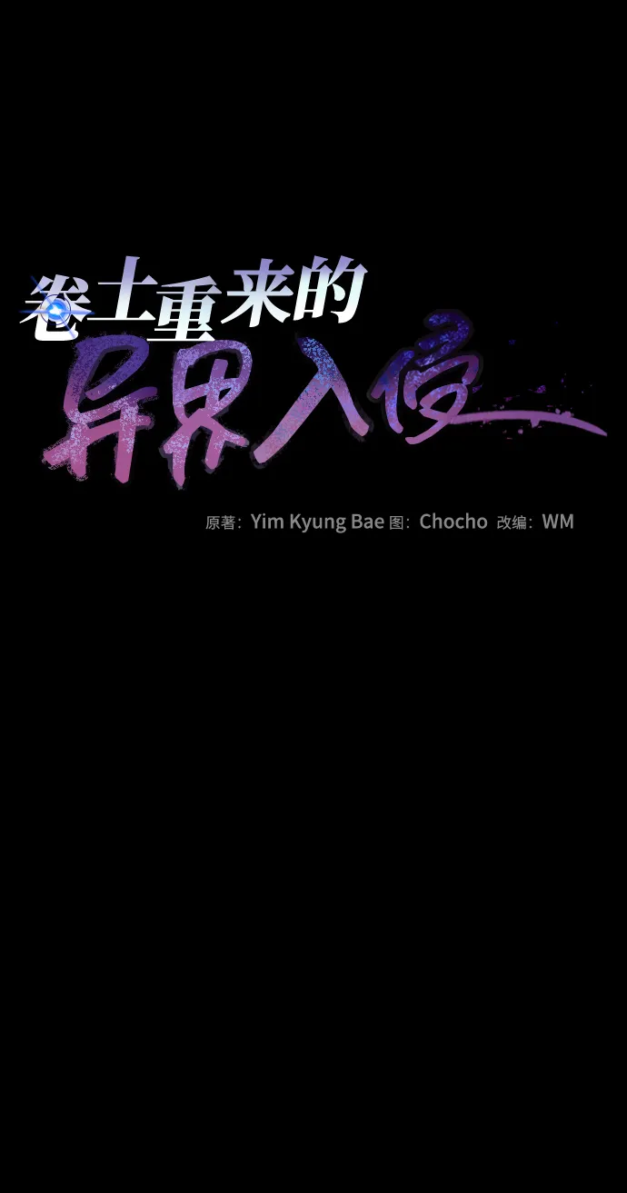 第24话 第11页