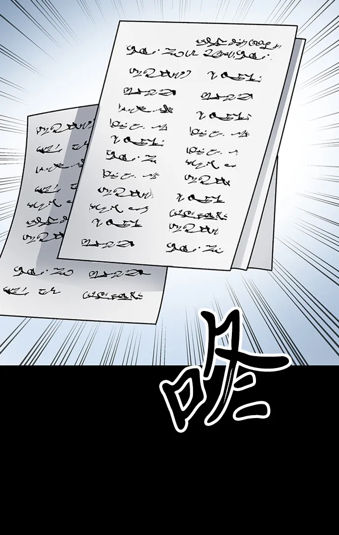 第24话 第20页
