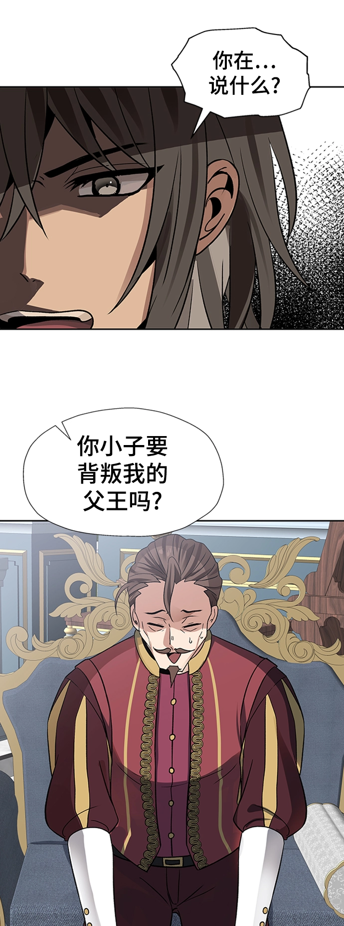 第24话 第31页