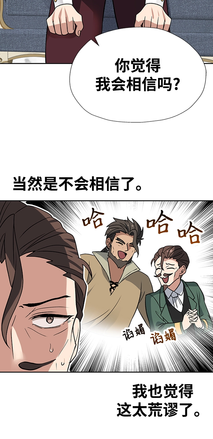 第24话 第32页