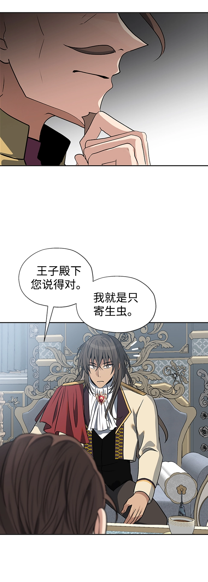 第24话 第35页