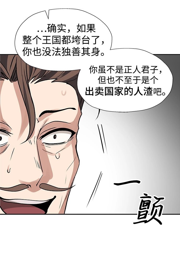 第24话 第45页