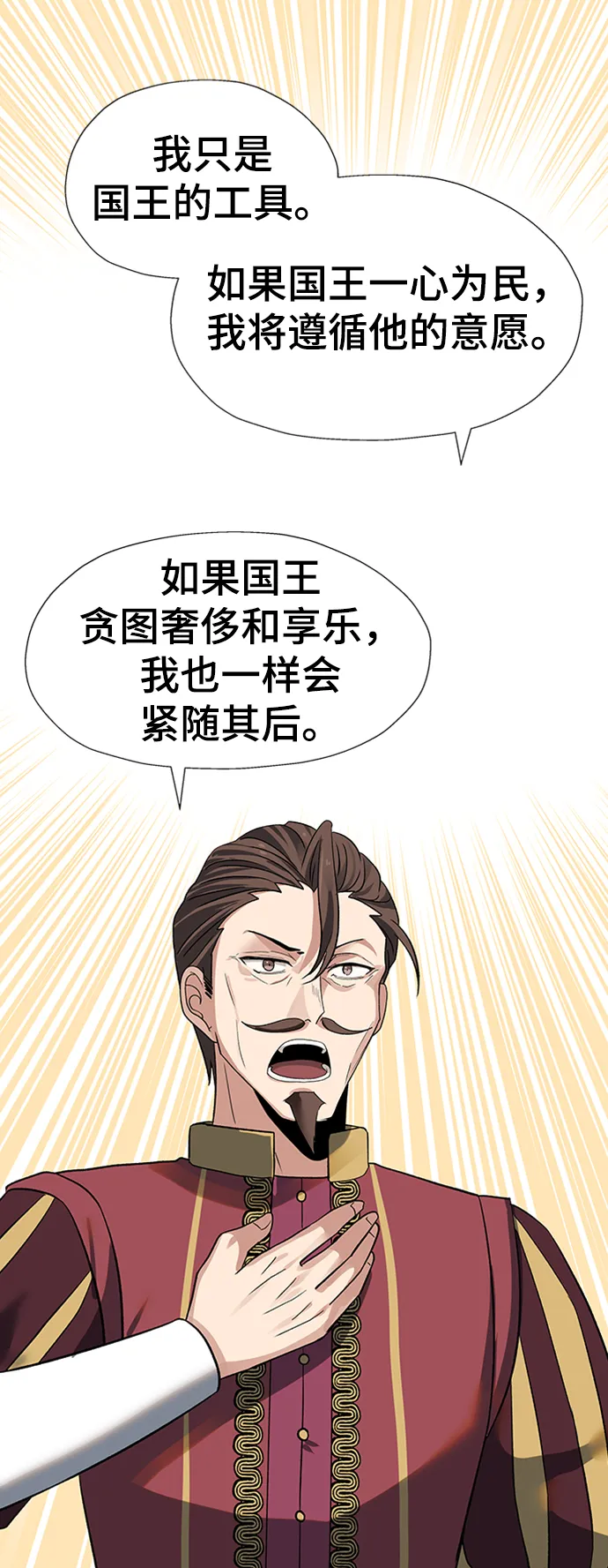 第24话 第48页