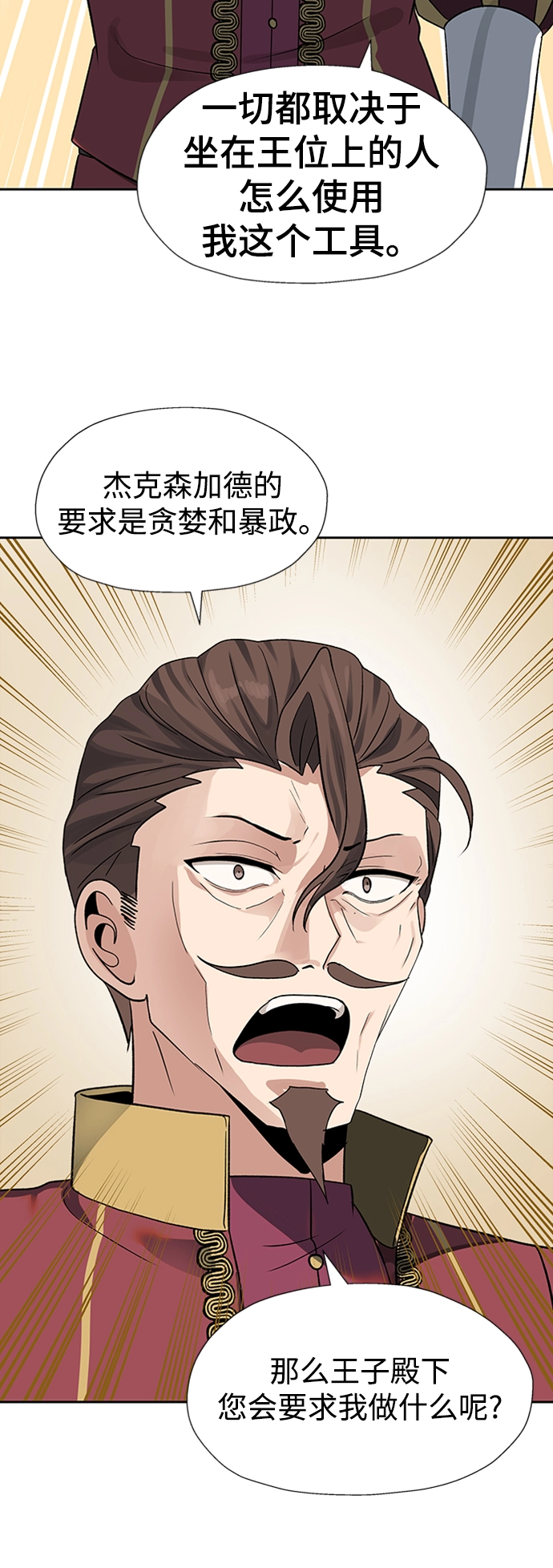 第24话 第49页