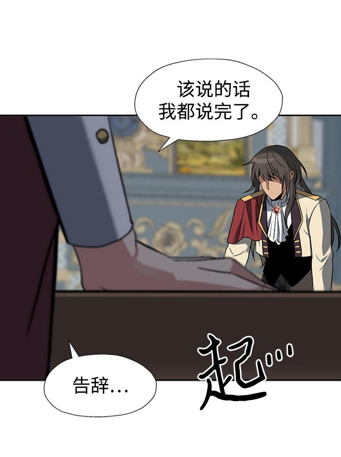 第24话 第51页