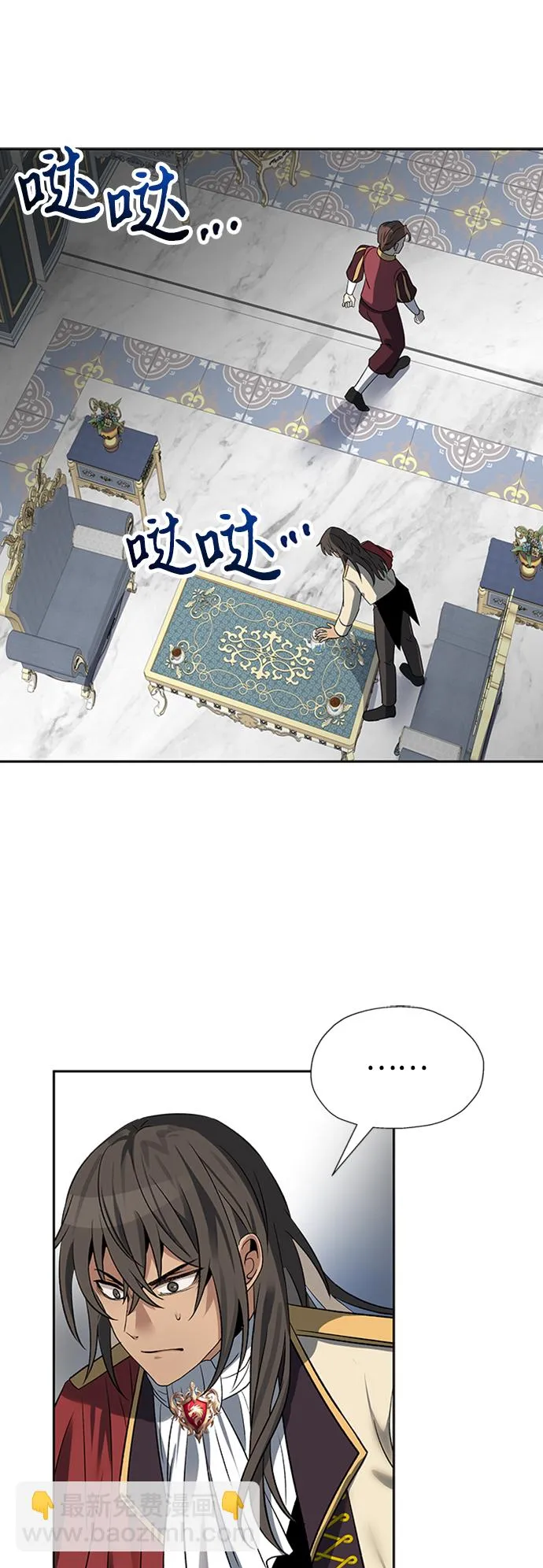 第24话 第52页