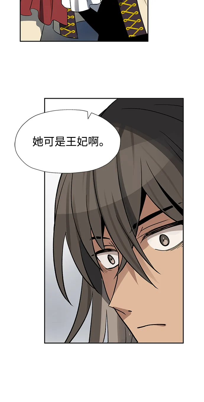 第24话 第53页