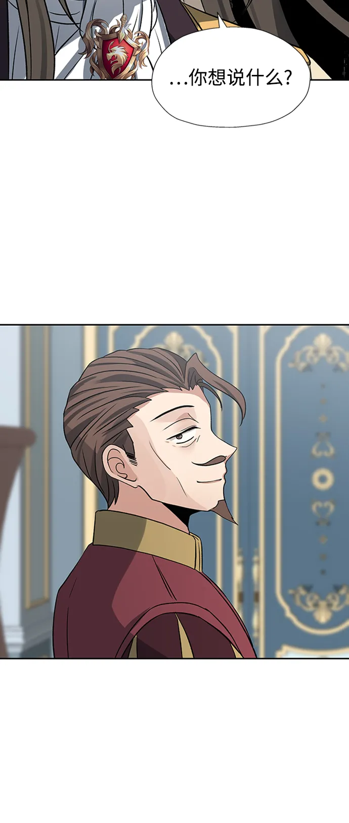 第24话 第55页