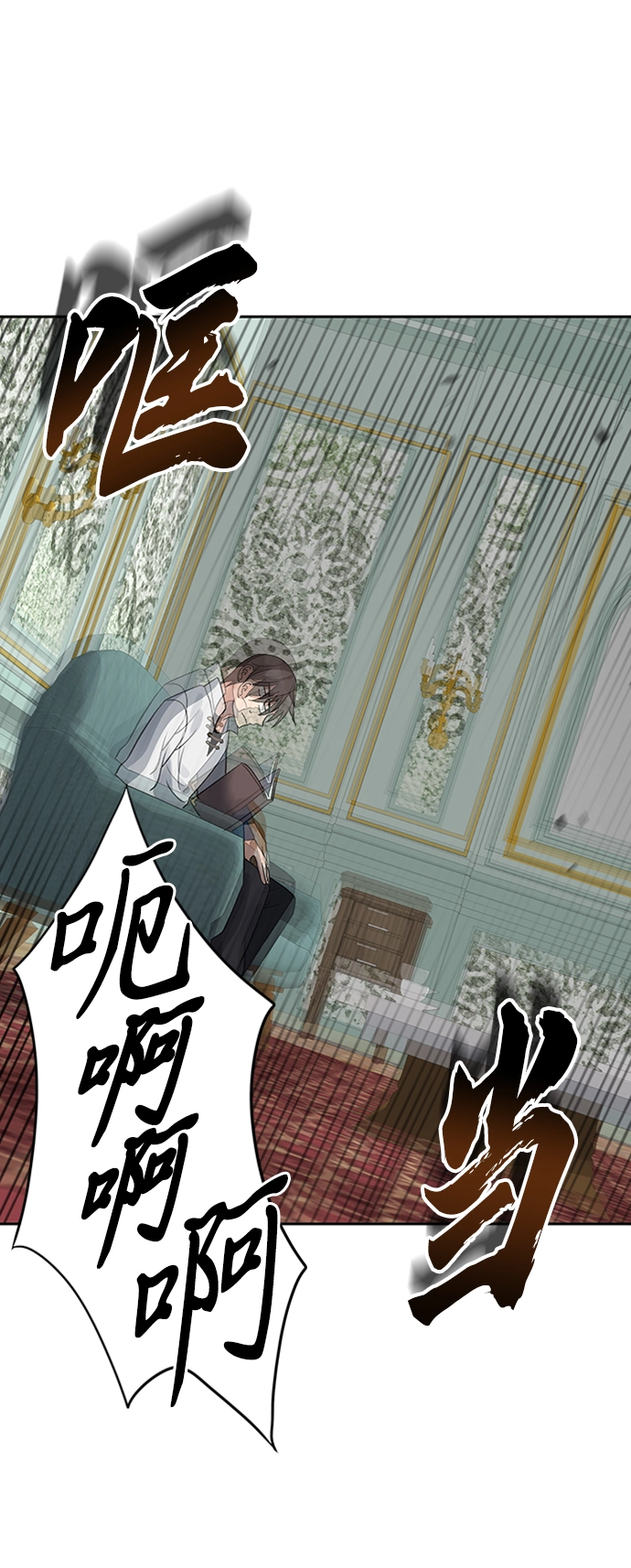 第24话 第60页